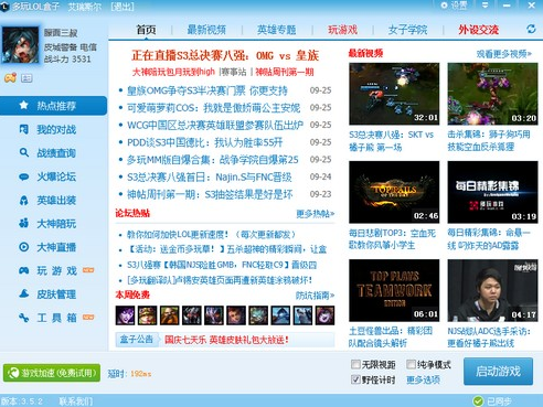 崩潰