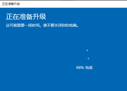 系統(tǒng)升級
