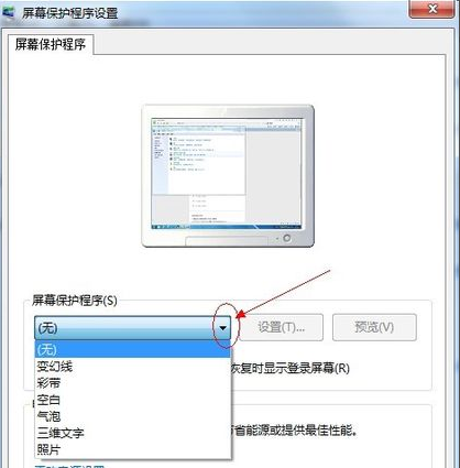屏保設(shè)置