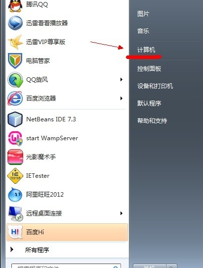 顯示隱藏文件
