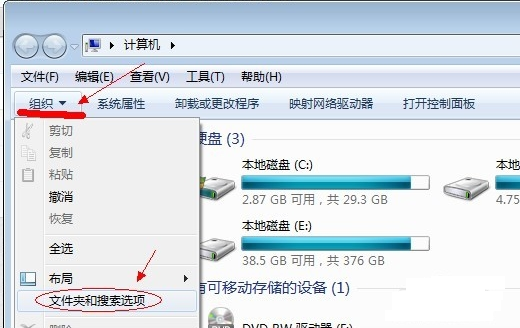 怎么顯示隱藏文件