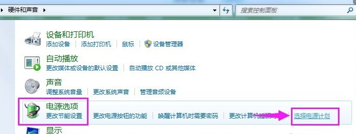 電腦休眠