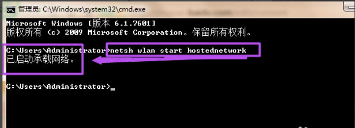 win7 wifi熱點設置