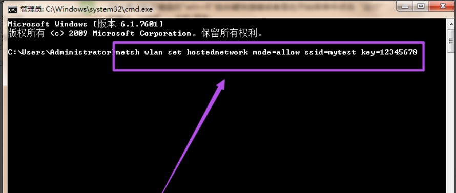 win7 wifi熱點設置
