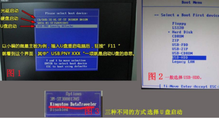 win10安裝教程
