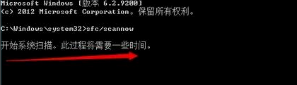 win8應用商店無法打開