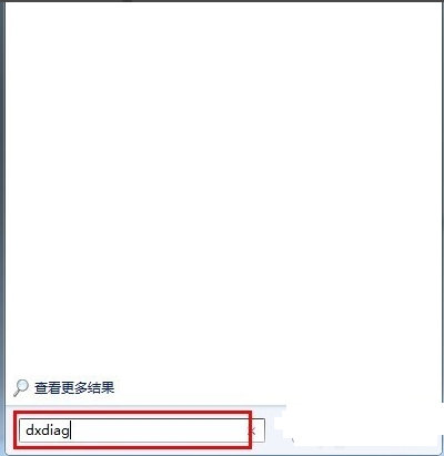 電腦配置