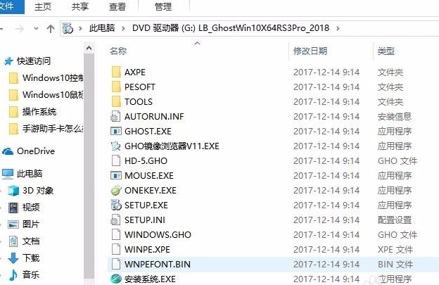 怎么打開iso