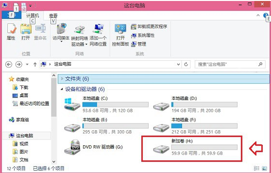 win8雙系統(tǒng)