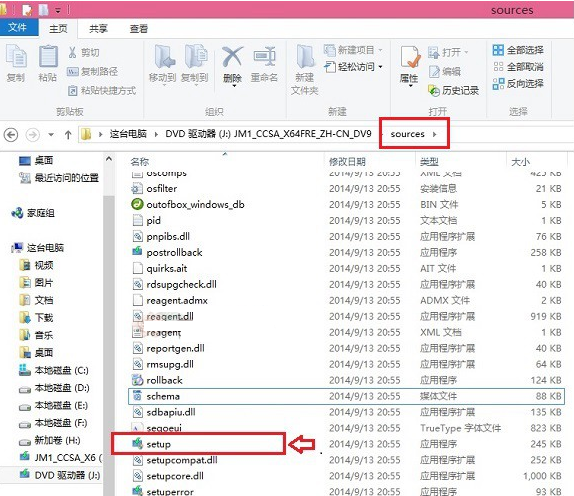 win8雙系統(tǒng)