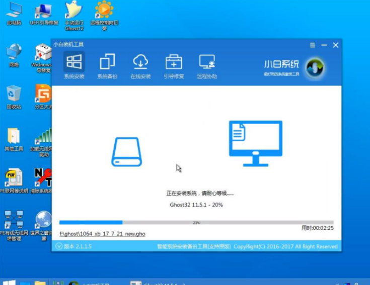 u盤如何裝win7