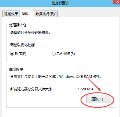 電腦卡頓嚴重