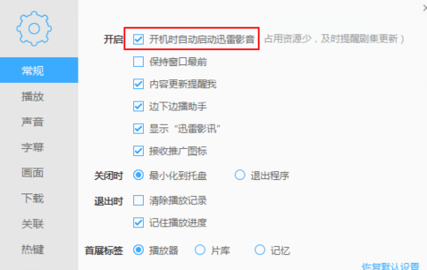 電腦太卡