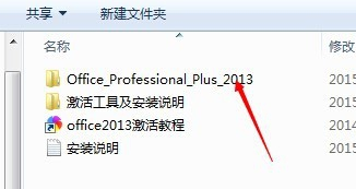 office免費(fèi)版下載