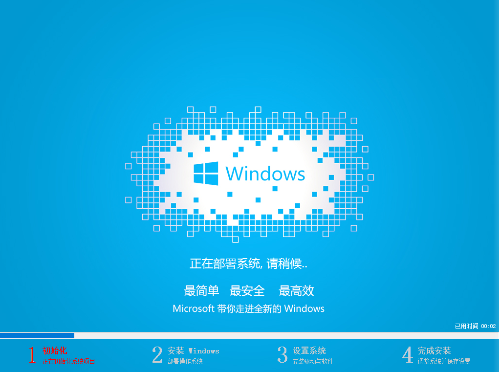 電腦