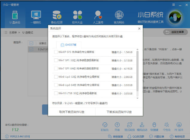 iso鏡像