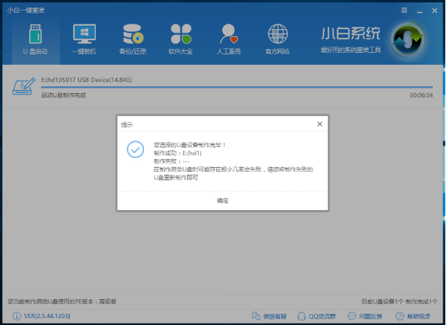 xp iso鏡像下載