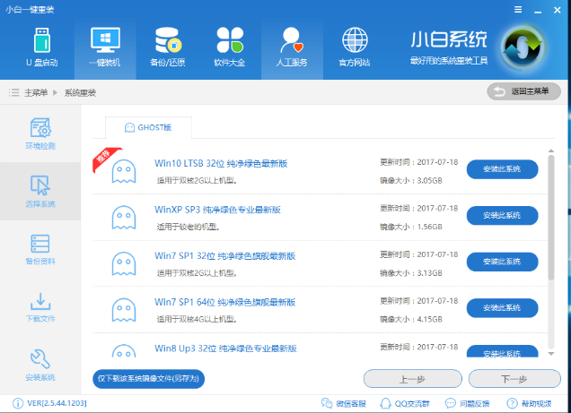 win7