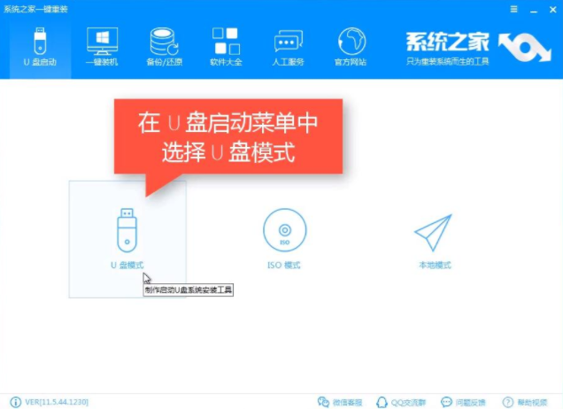 重裝系統(tǒng)
