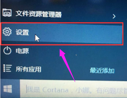 筆記本