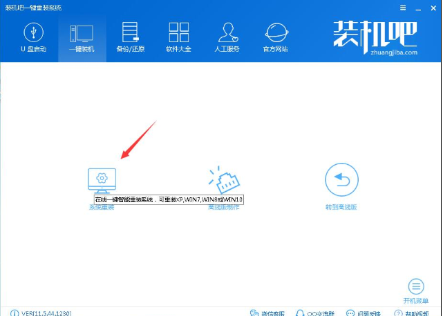 系統(tǒng)安裝