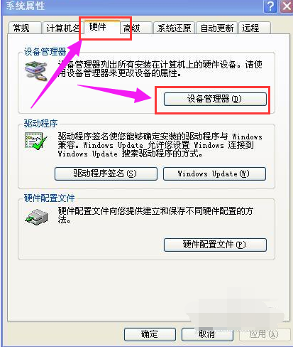 usb驅動