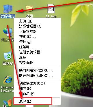 遠(yuǎn)程桌面