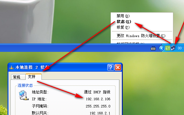 遠(yuǎn)程桌面