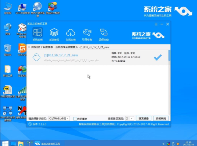 怎么裝系統(tǒng)