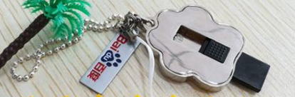 百度u盤(pán)是什么