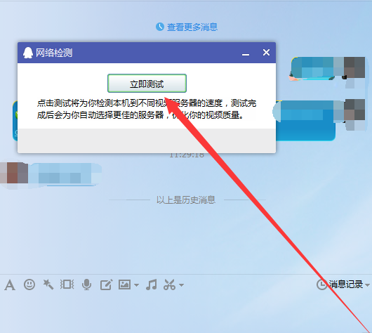 攝像頭打不開