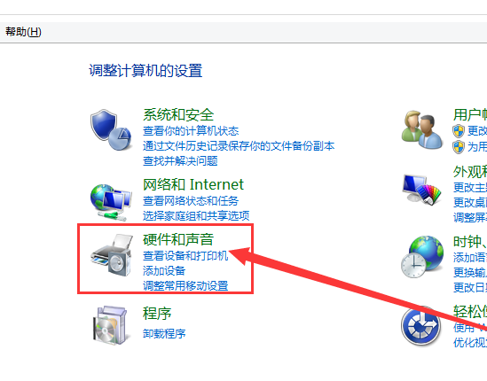 筆記本