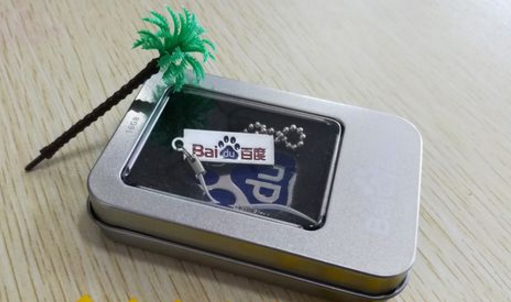 百度u盤(pán)是什么