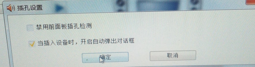 win7沒聲音