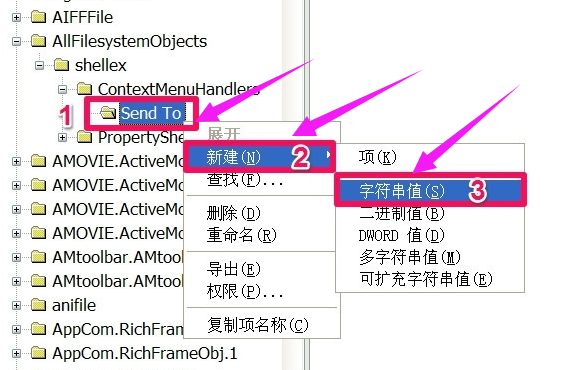 發(fā)送到