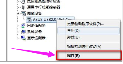 攝像頭