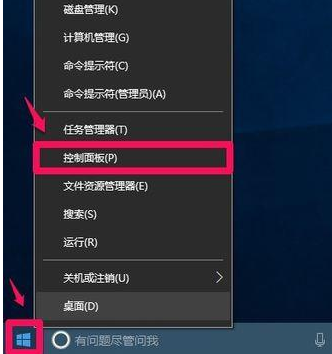 打開瀏覽器