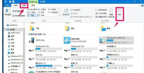 打開瀏覽器