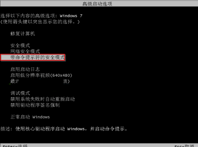 忘記開機密碼