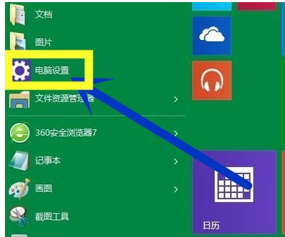 升級系統(tǒng)