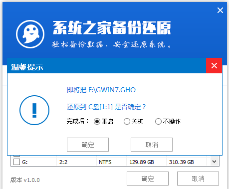 u盤系統(tǒng)