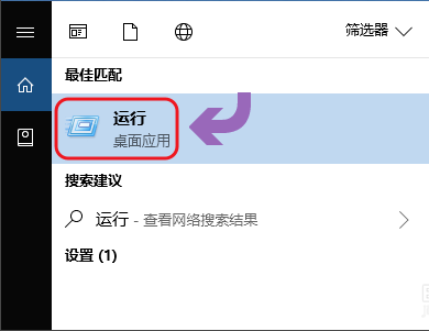 關(guān)機(jī)