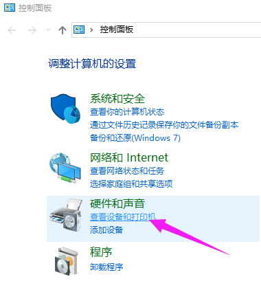 禁用鍵盤
