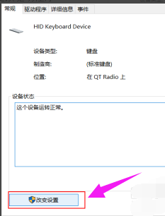 關(guān)閉鍵盤