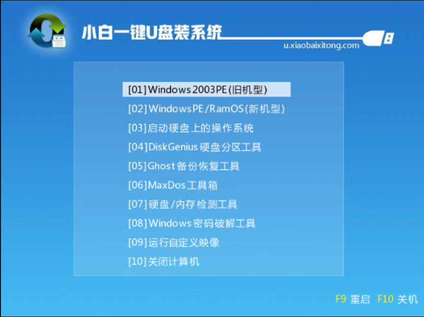 win10 u盤重裝win7