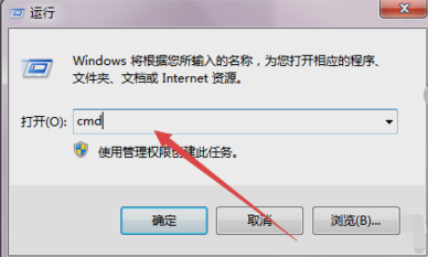 win7設(shè)置定時(shí)關(guān)機(jī)