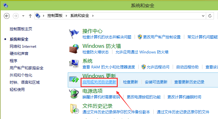 win10如何關(guān)閉自動更新