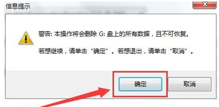 u盤啟動
