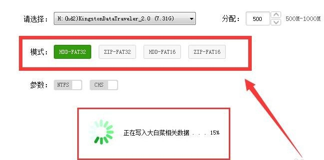 u盤啟動