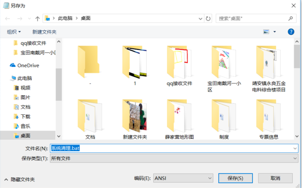 電腦